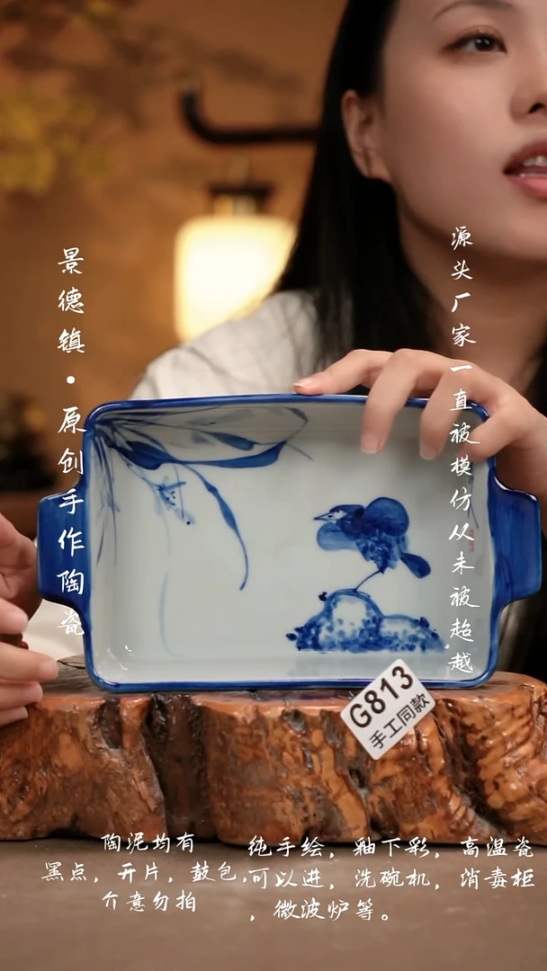 其他G813新十二器瓷器