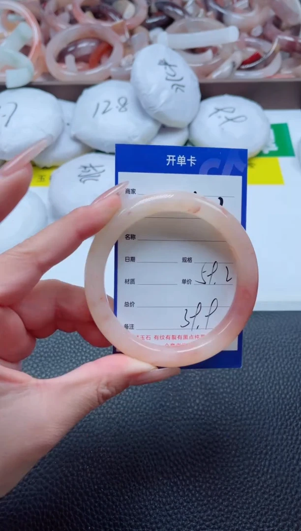 【闪购商品】石英质玉手镯未镶嵌403-59