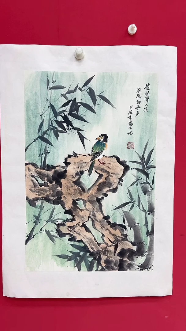 国画杨金光/山水/宣纸/国画