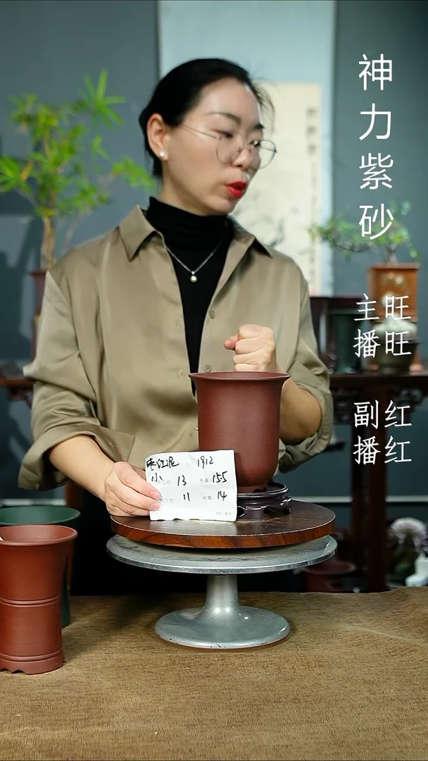 紫砂花盆1912+S紫砂花盆紫砂