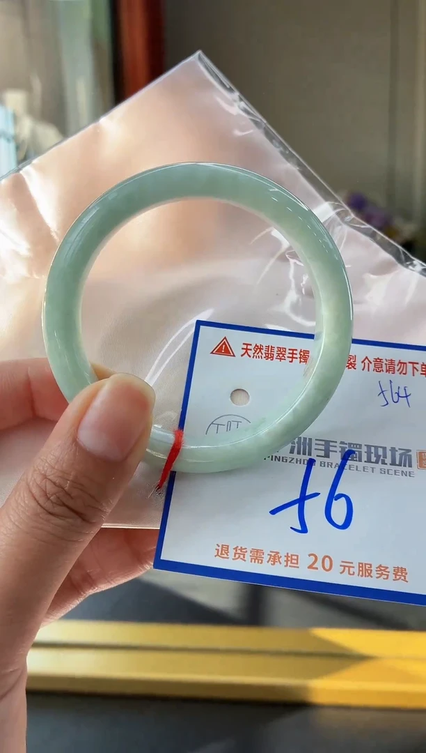 未镶嵌手镯翡翠11111111111