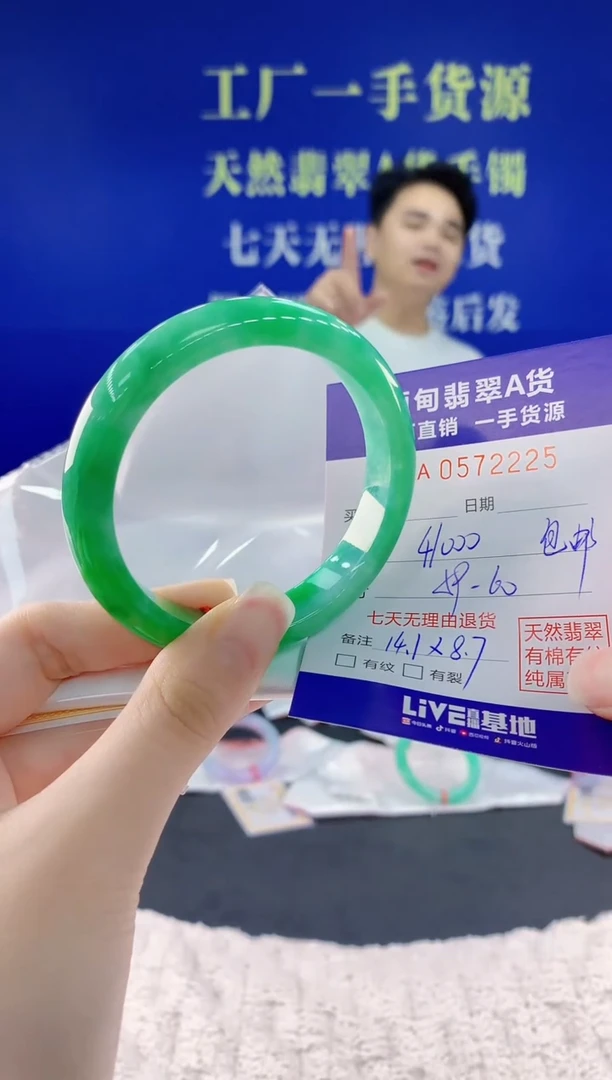 翡翠手镯未镶嵌25天然翡翠A货
