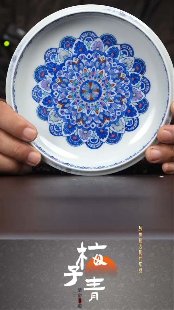 杯子空山明月斗彩主人壶承！
