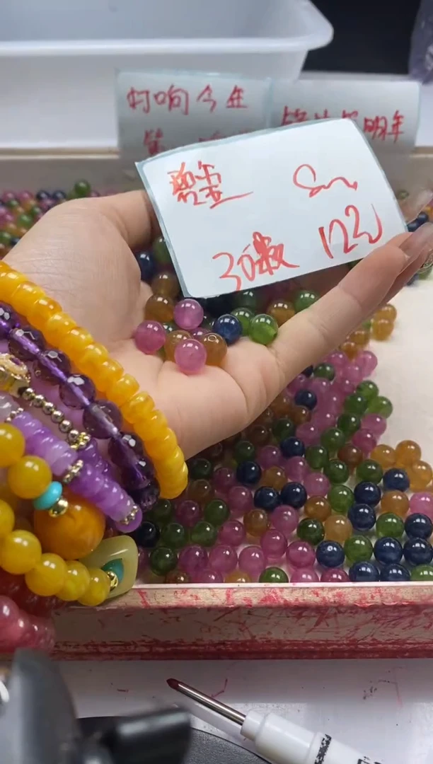 【闪购商品】碧玺颈饰未镶嵌w22碧*玺8mm*30颗