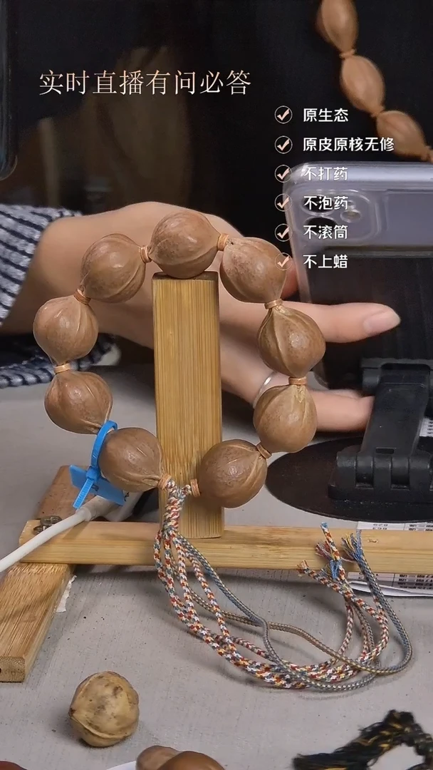 手串橄榄核梅林铁核2326