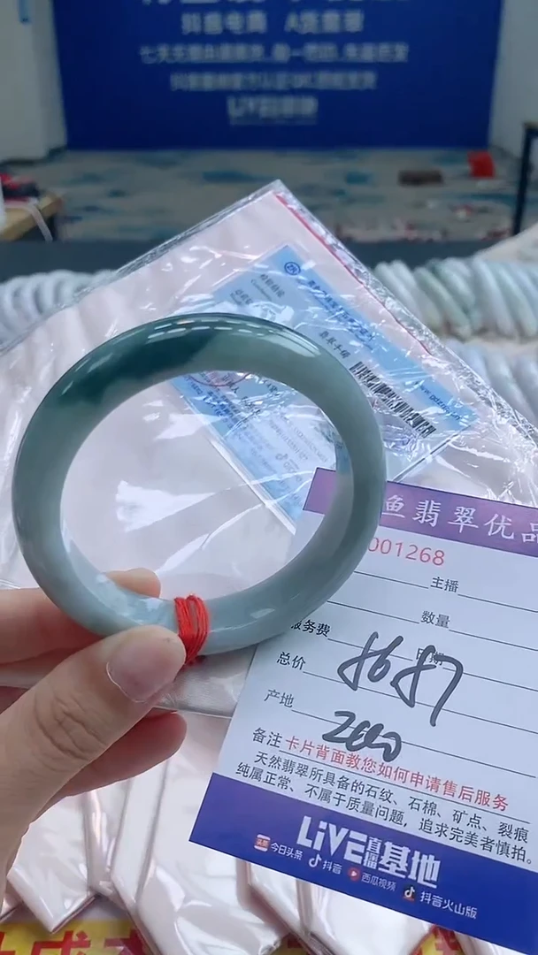 翡翠手镯未镶嵌1268
