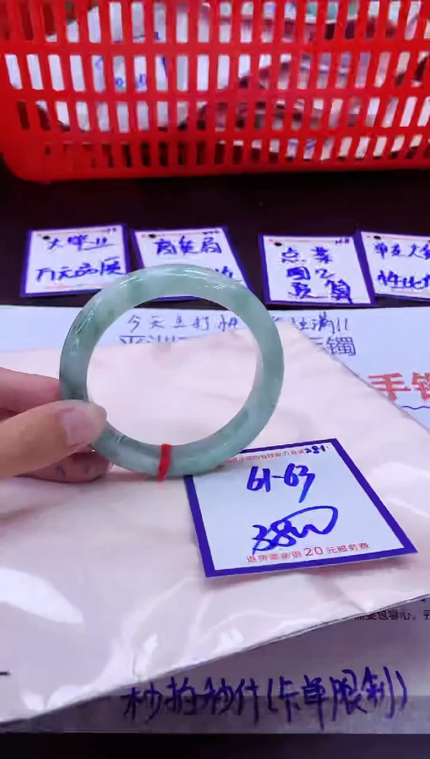 未镶嵌手镯翡翠11111111