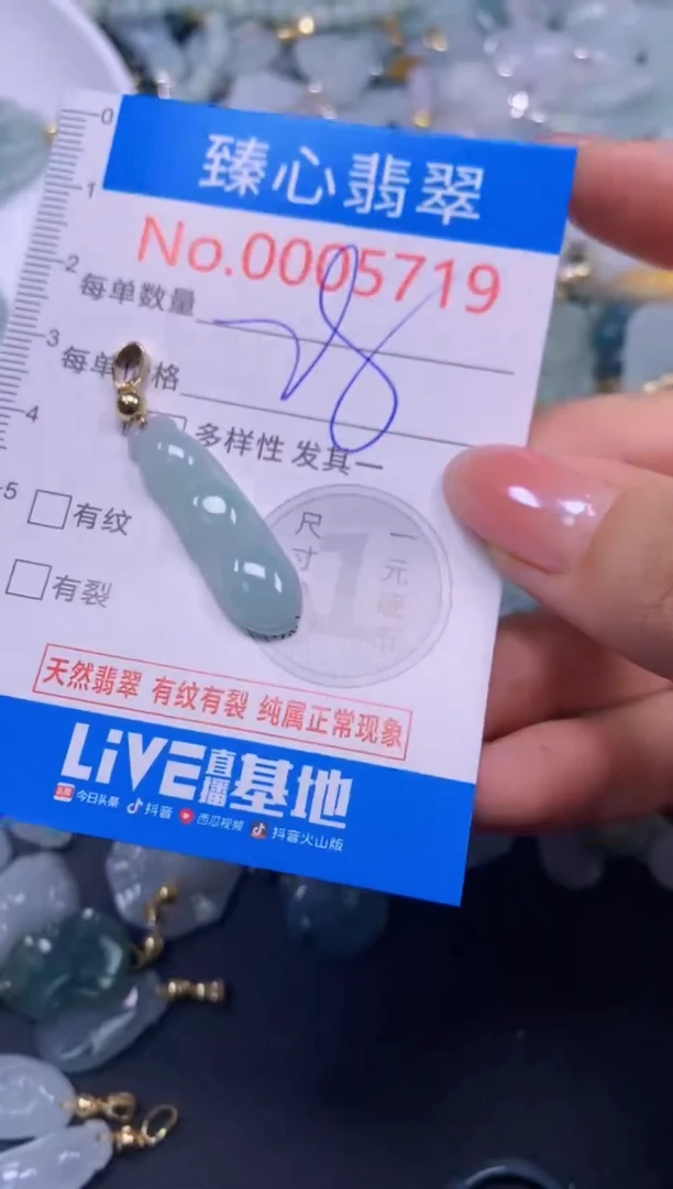 吊坠(不含链)未镶嵌翡翠5719