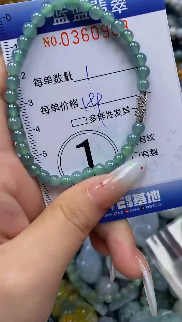 颈饰未镶嵌翡翠闪购0360908