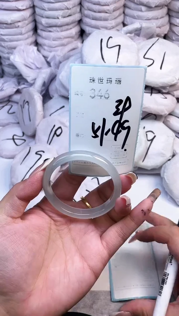 手镯玛瑙/玉髓未镶嵌346