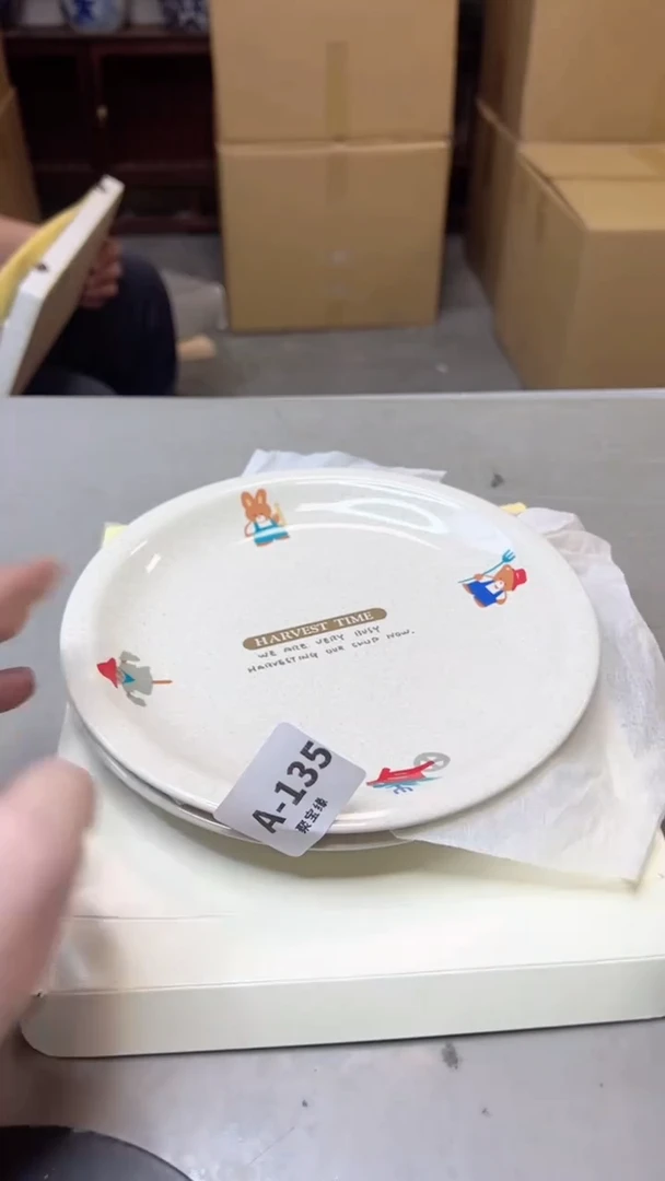【闪购商品】瓷片135聚宝缘海淘精选