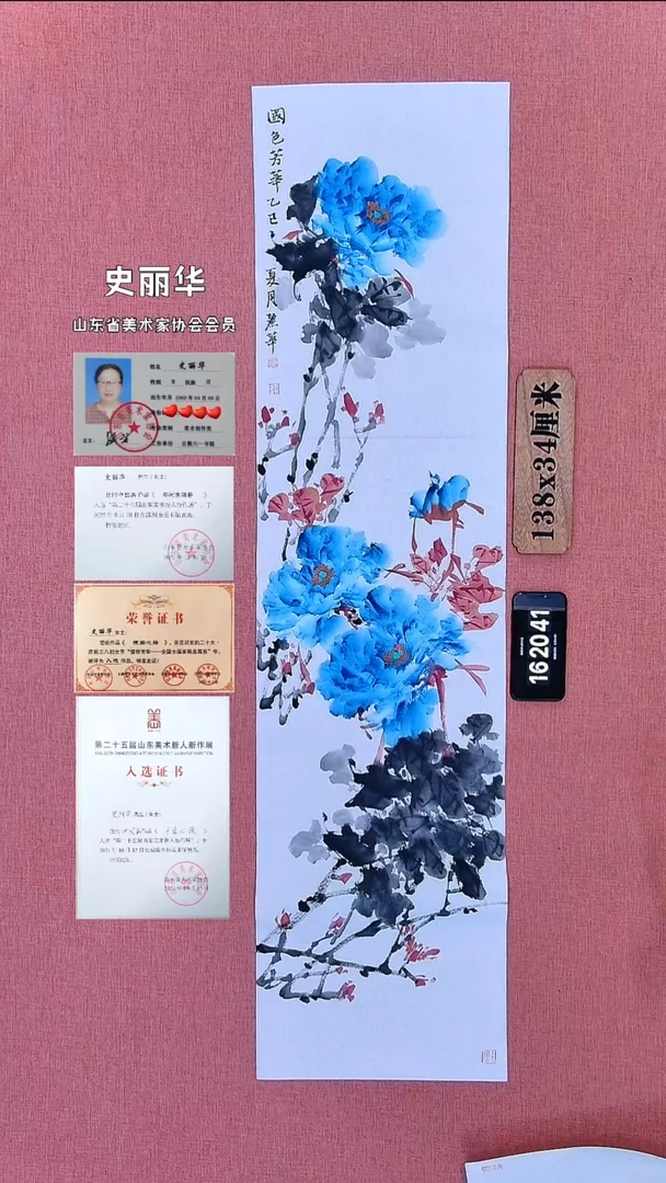 水彩79    史老师作品