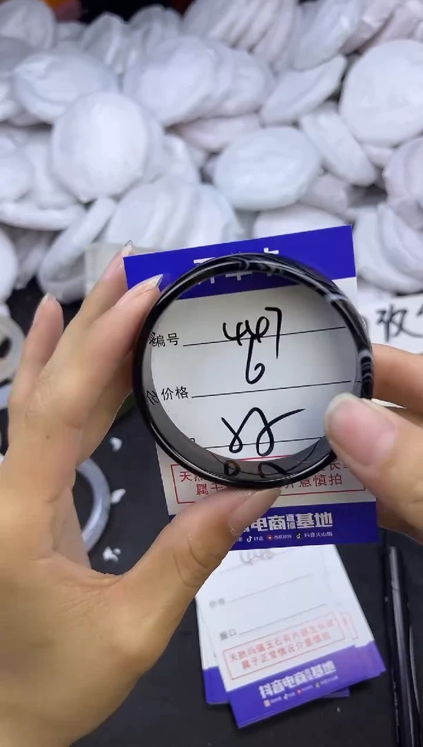 玛瑙/玉髓手镯未镶嵌447