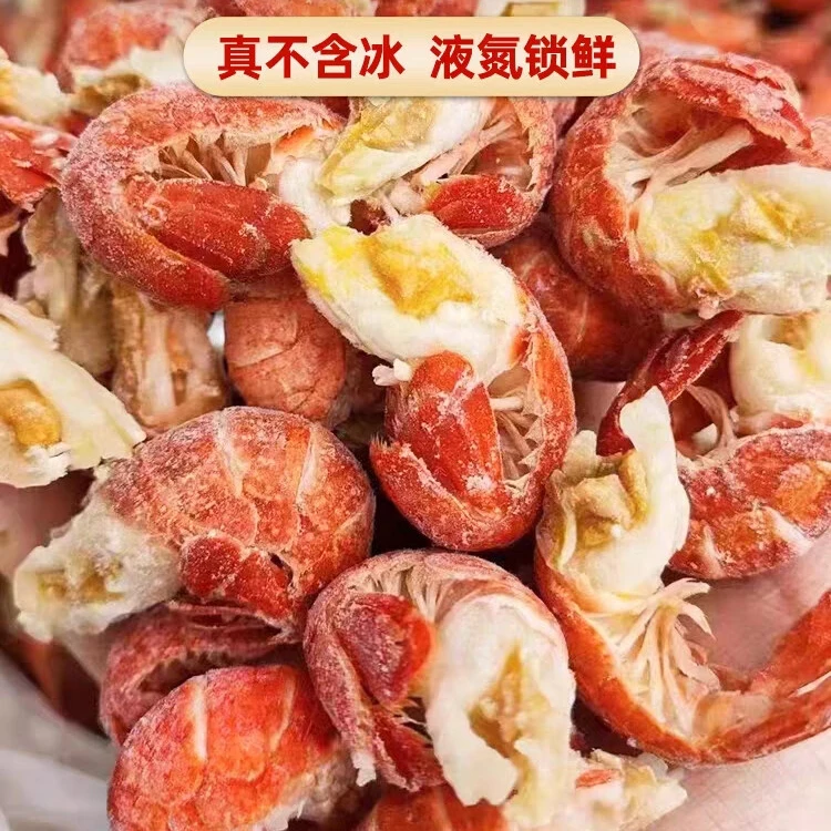 湖北25年头茬一级新虾尾 无冰单冻 不裹冰 130粒内/斤