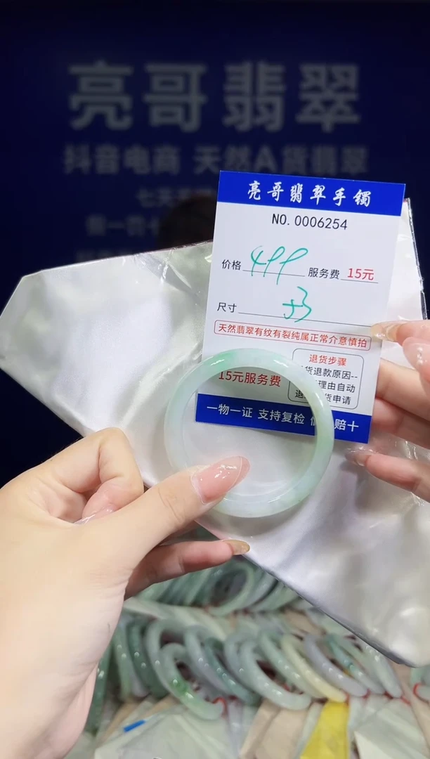 翡翠手镯未镶嵌低价冲量天然缅甸翡翠6254