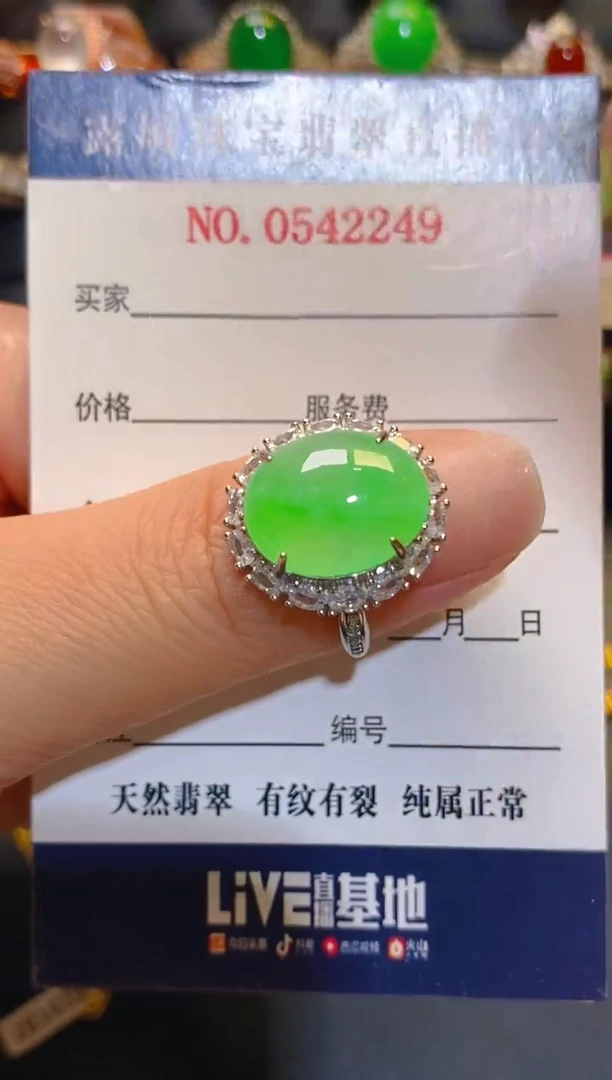 银S925镶嵌翡翠耳饰天然