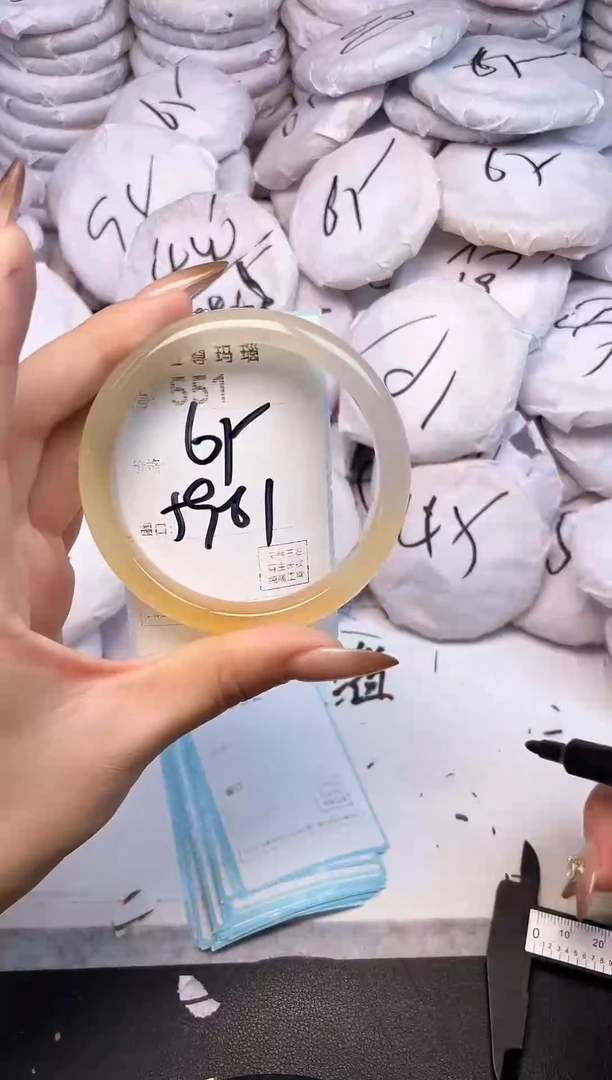 手镯玛瑙/玉髓未镶嵌551