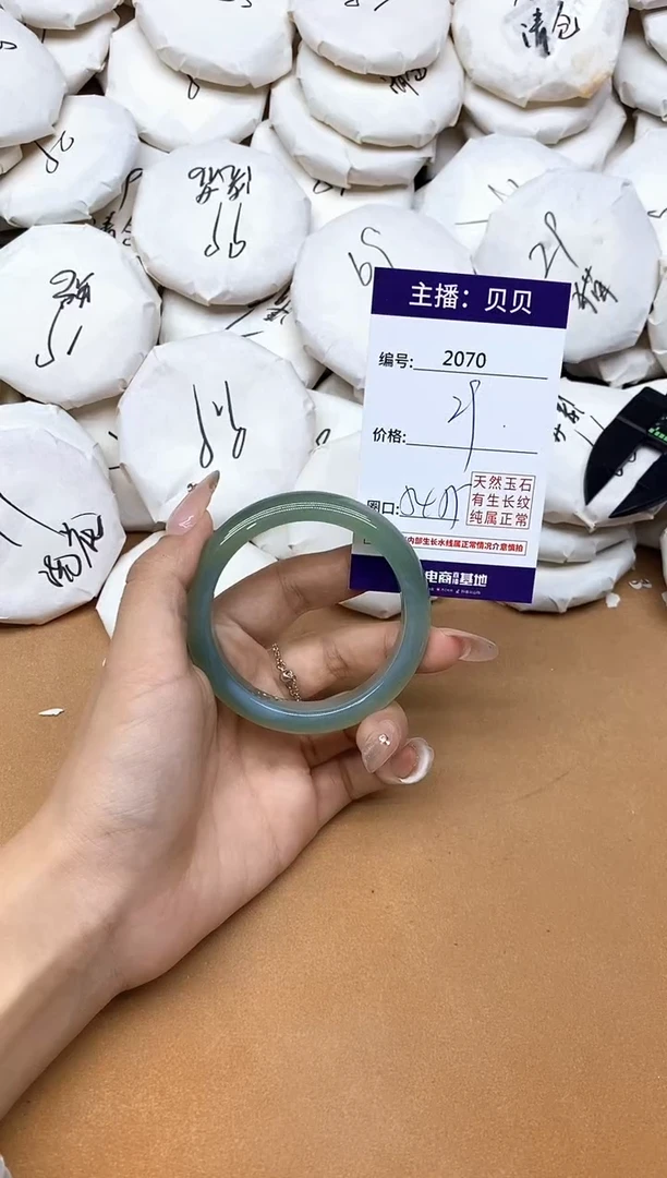 手镯玛瑙/玉髓未镶嵌2070