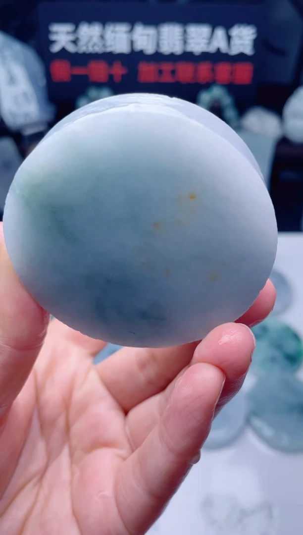 颈饰未镶嵌翡翠华2932