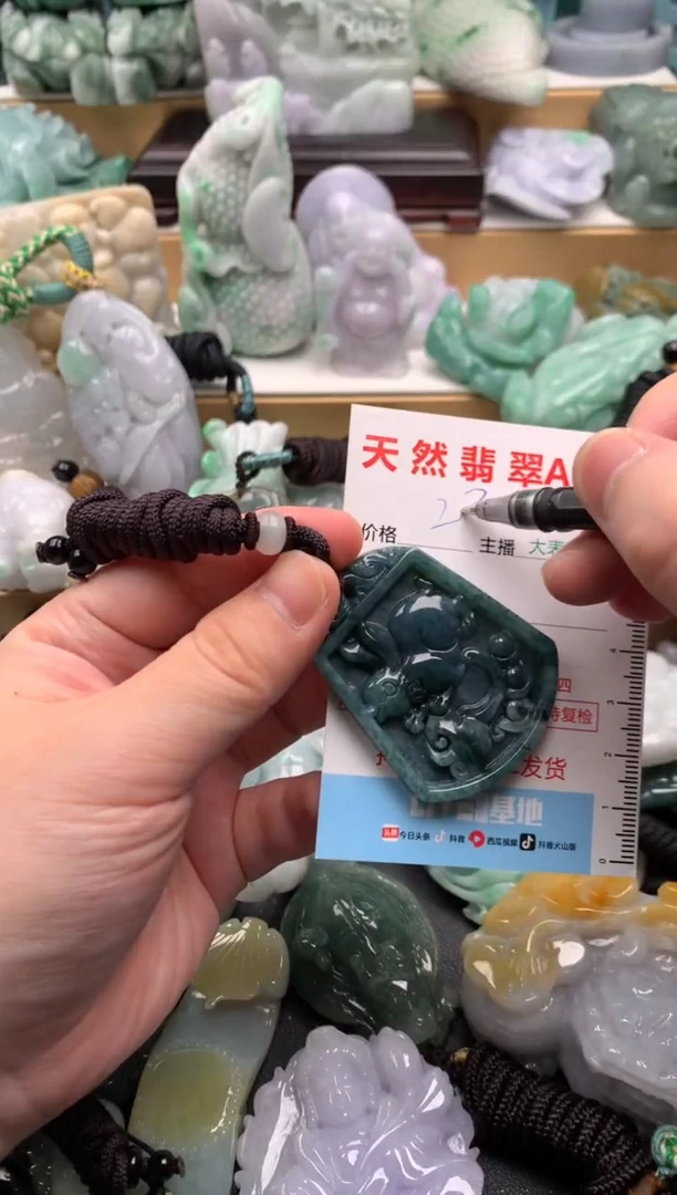 吊坠(不含链)未镶嵌翡翠1