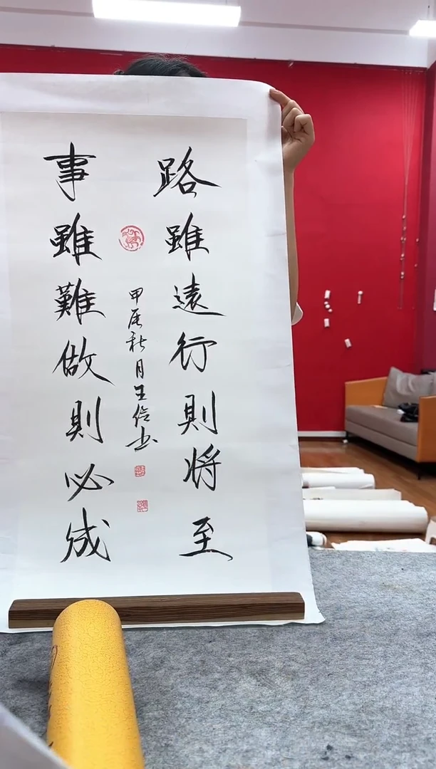 国画y/天津人美-王俭书法作品