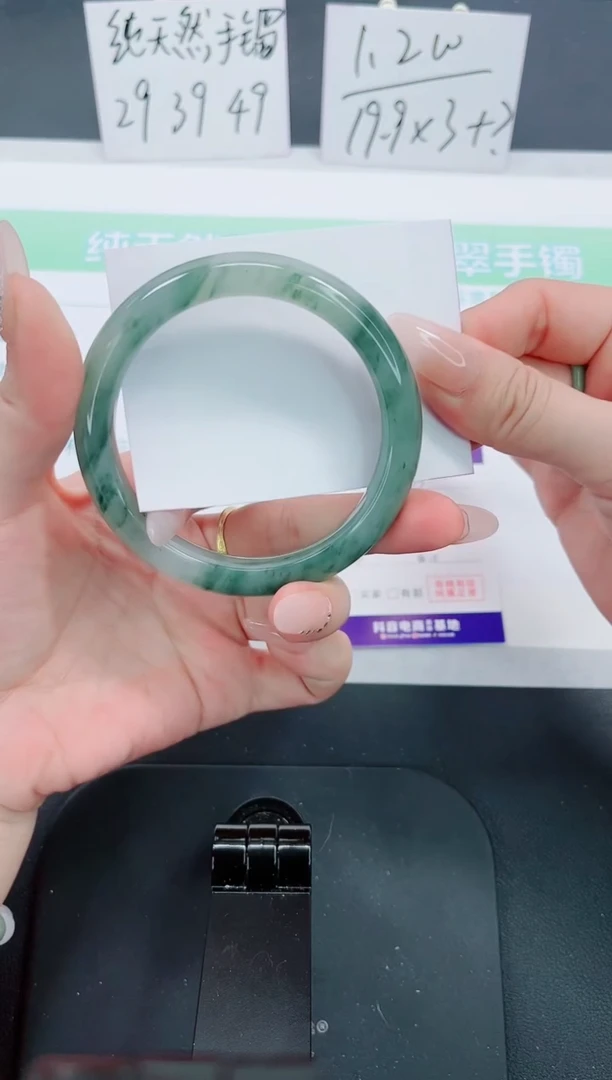 【闪购商品】石英质玉手镯未镶嵌106号-60圈