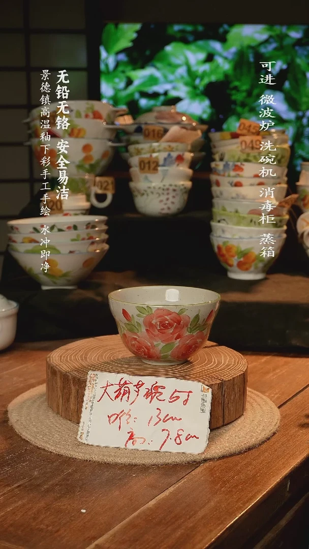 瓷景德镇高温瓷釉下彩手绘陶瓷大