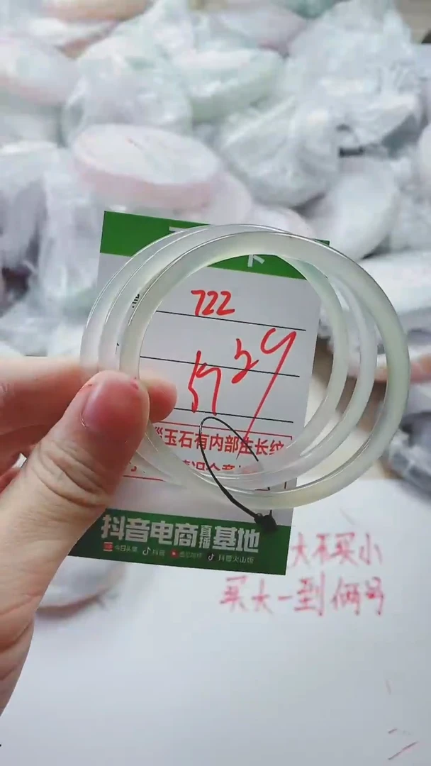 【闪购商品】玛瑙/玉髓手镯未镶嵌722