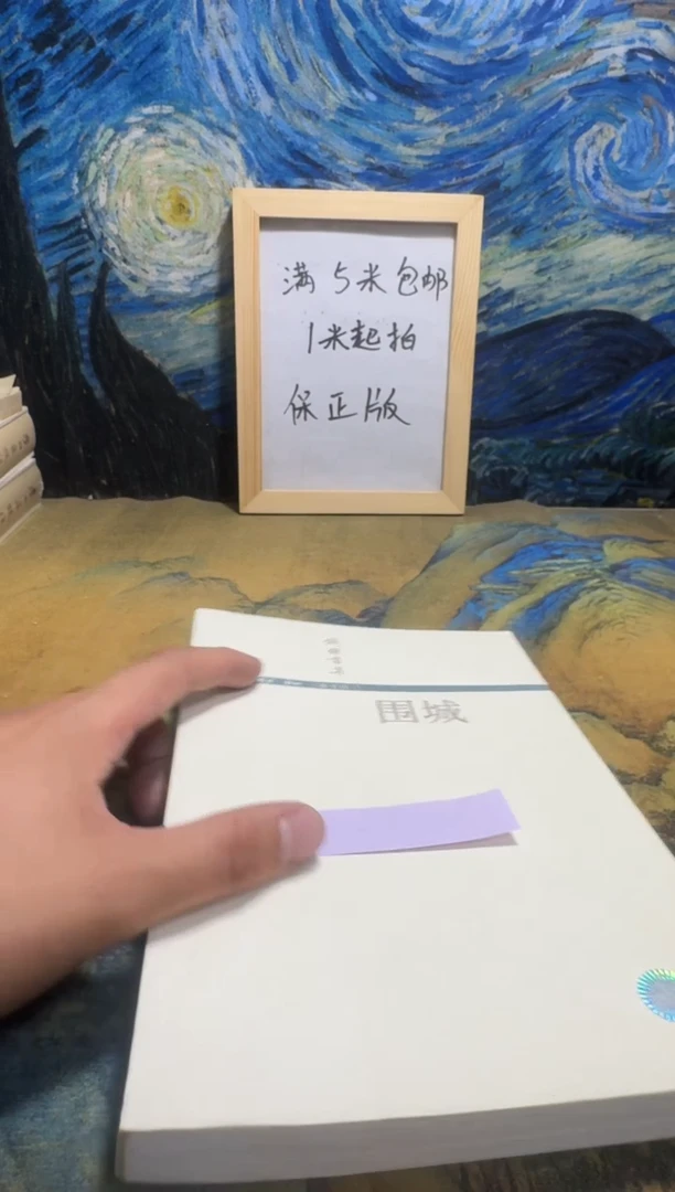 无*永威书社下单链接