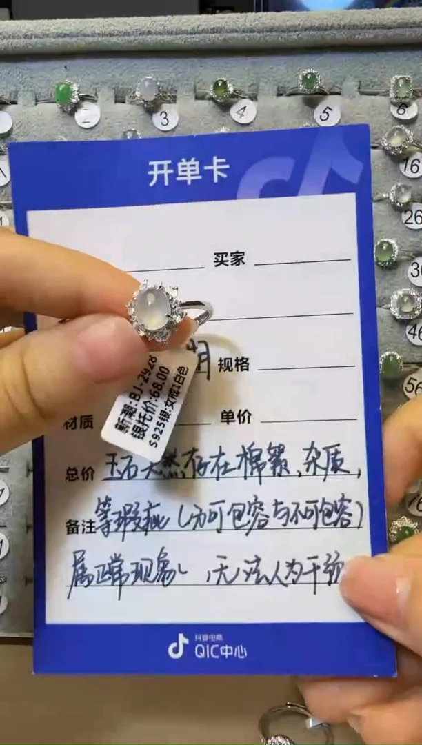 银S925镶嵌戒指翡翠925银镶缅甸A货翡翠戒指【62】