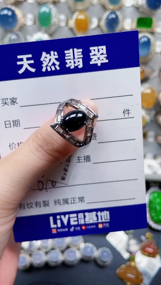 银S925镶嵌戒指翡翠678