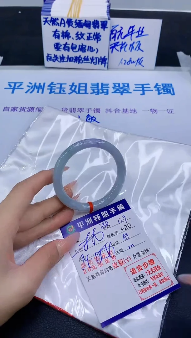 未镶嵌手镯翡翠11