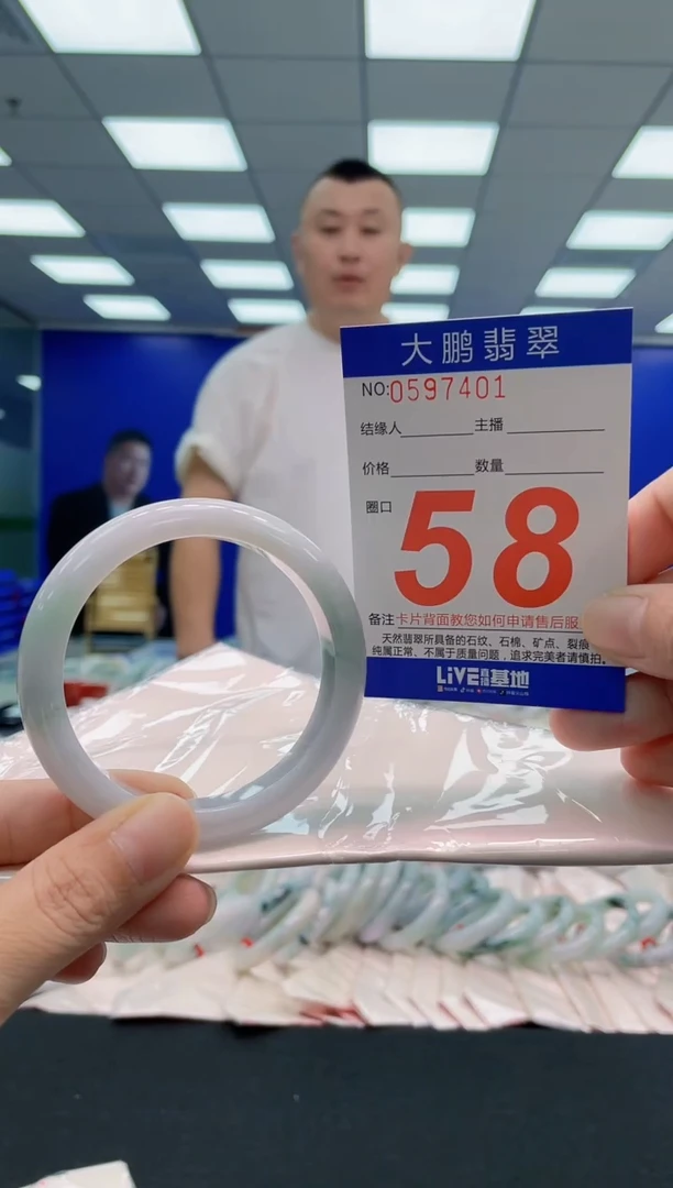 翡翠手镯未镶嵌AAAAAAAAA