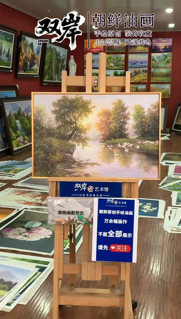 油画【56号】朝鲜原创手绘油画【Ⅰ级画家丨孤品佳作】【带框丨包邮】