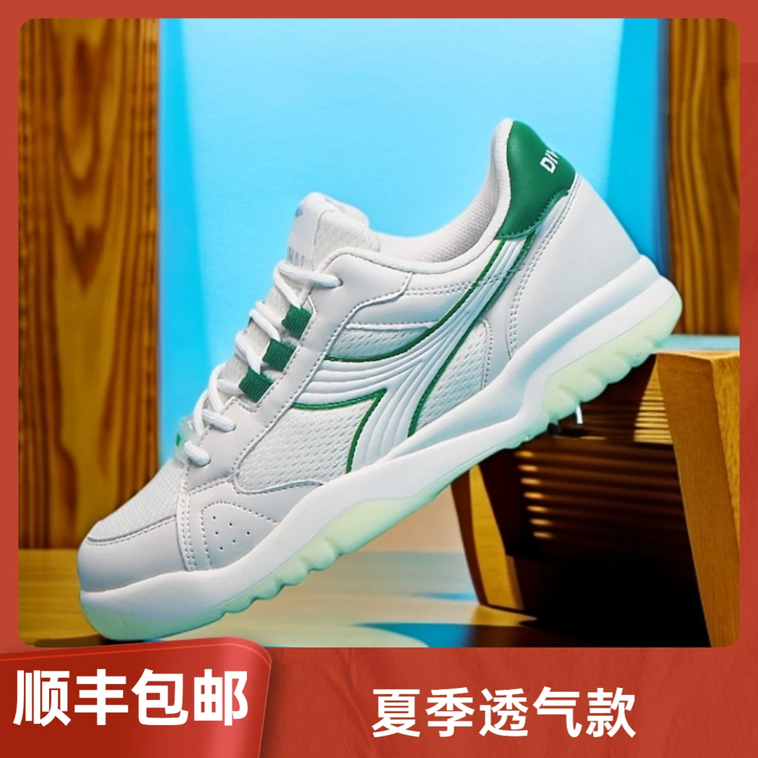 迪亚多纳经典男女情侣小白鞋夏季透气网面鞋休闲运动牛筋底网球鞋