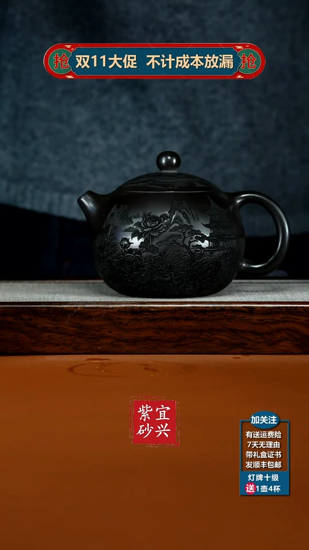 茶壶紫砂A级石黄国色天香牡丹大西施580CC