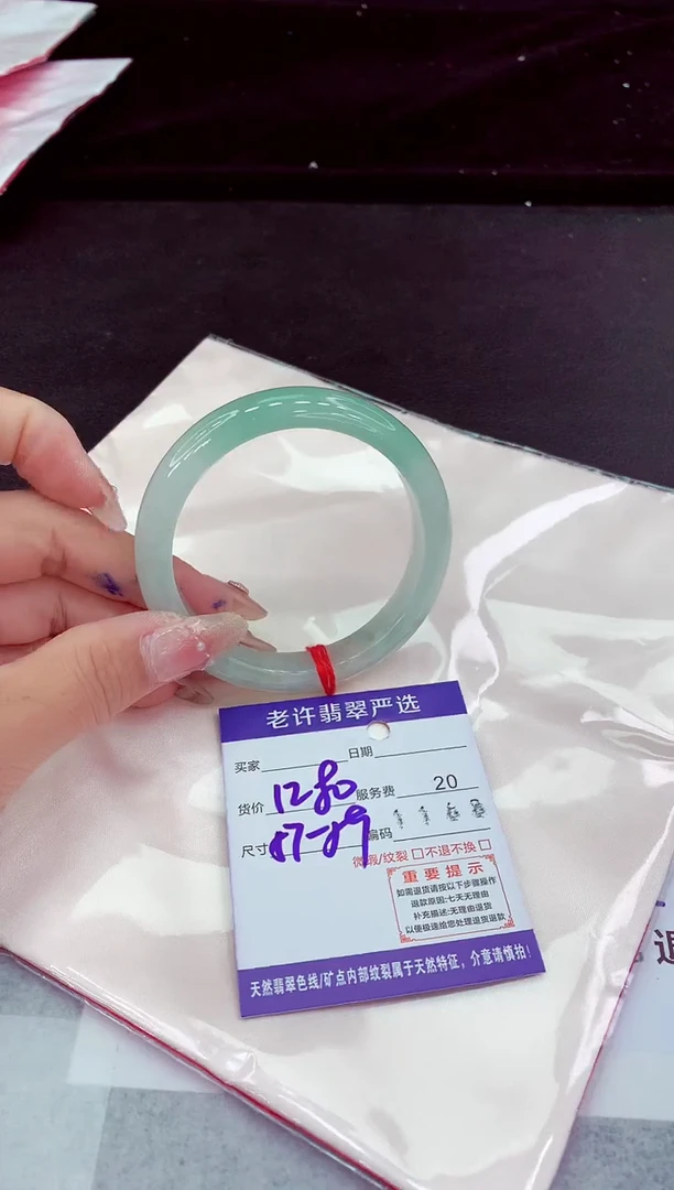 翡翠手镯未镶嵌11111111111