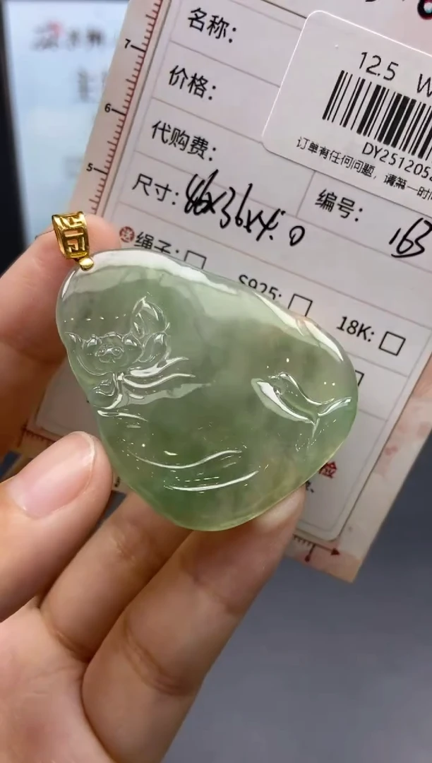 未镶嵌定制翡翠天然翡翠A货162