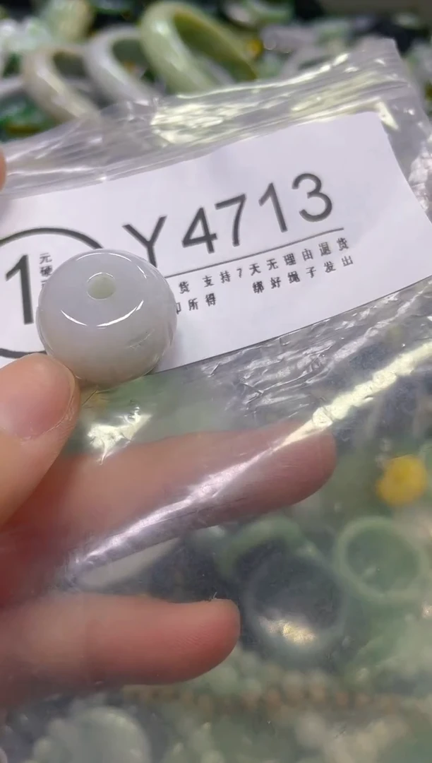 翡翠未镶嵌颈饰/Y/翡翠A货一图一物