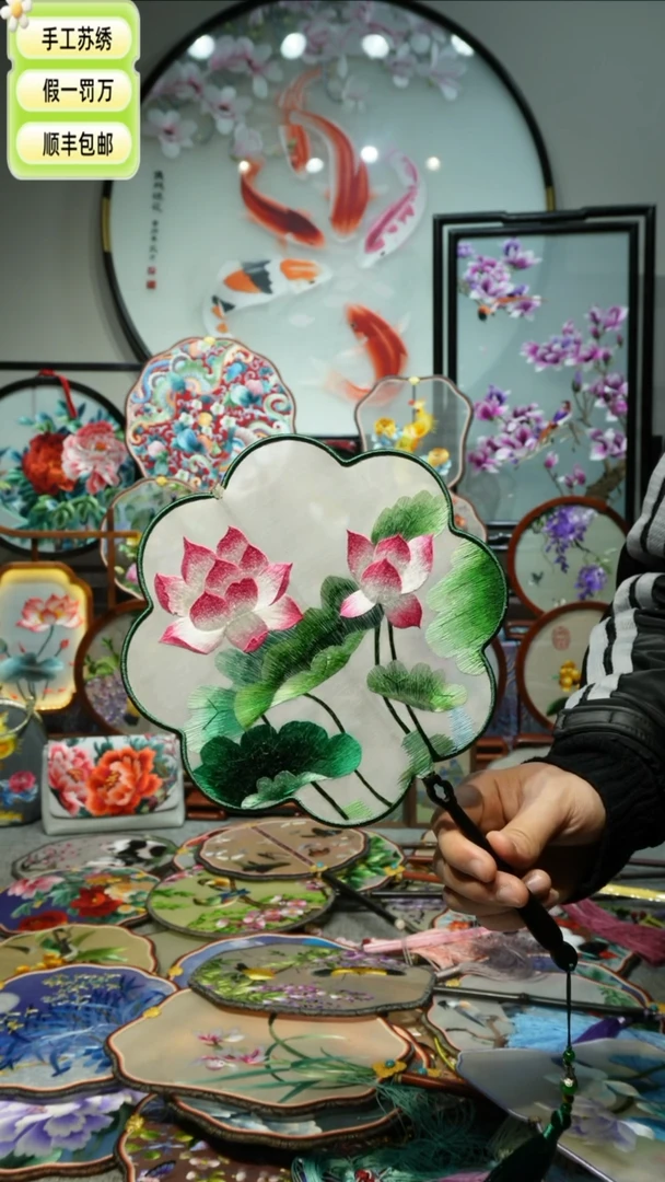 【闪购商品】刺绣纯手工苏绣艺术品