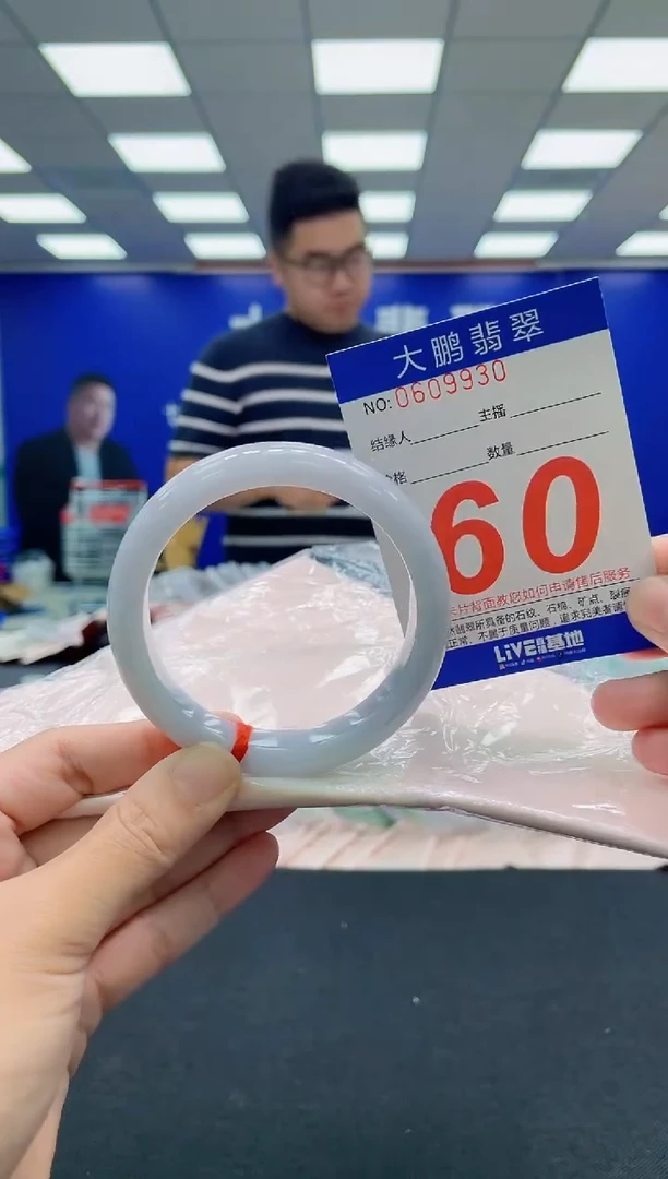 翡翠手镯未镶嵌AAAAAAAAA