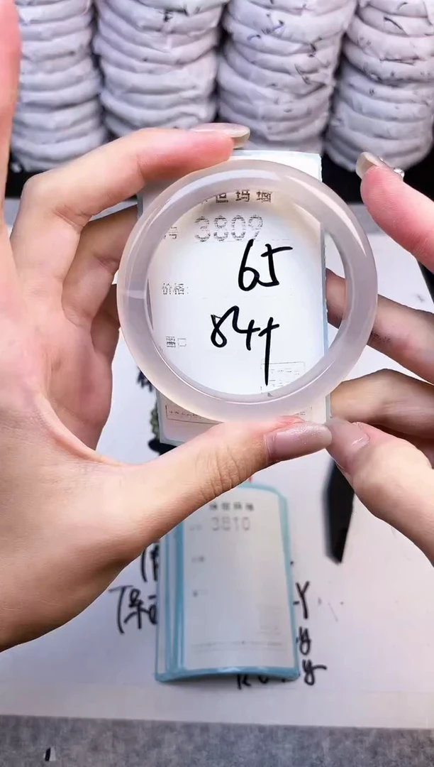 手镯玛瑙/玉髓未镶嵌3809