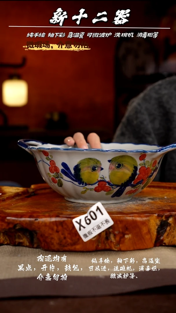 其他WX601新十二器瓷器