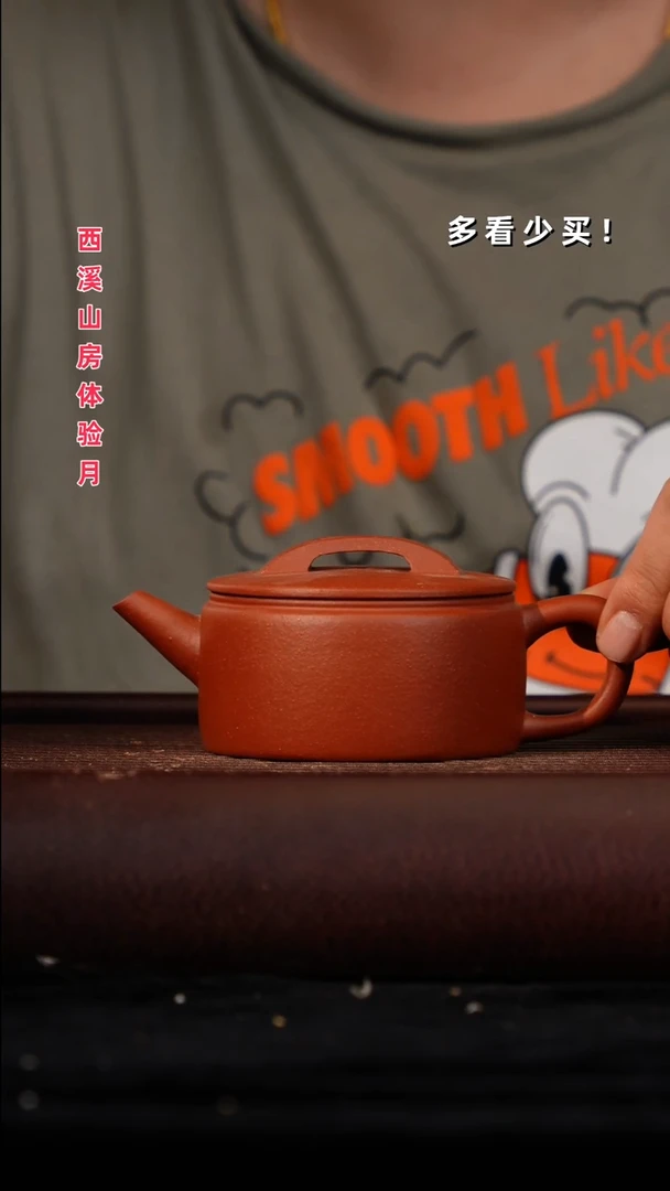 茶壶紫砂紫砂壶紫砂壶非自营