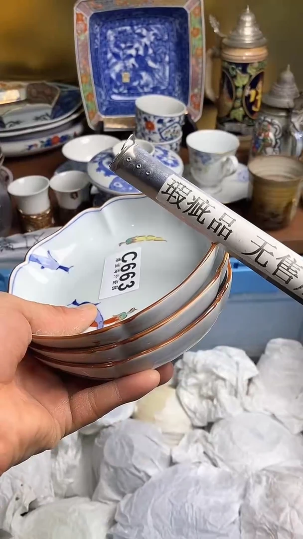 【闪购商品】瓷片666666666 663