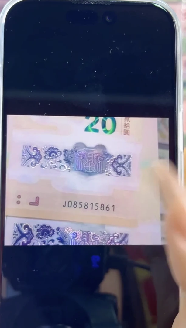 塑料PMG标十龙钞金马不含评级费包精修尾861满号