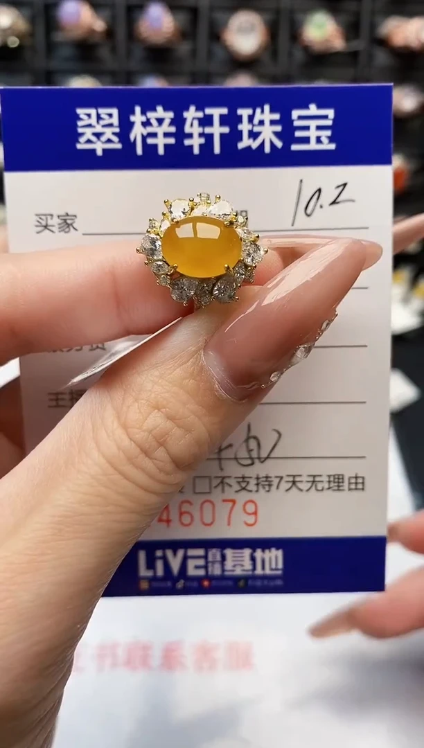 银S925镶嵌戒指翡翠6079