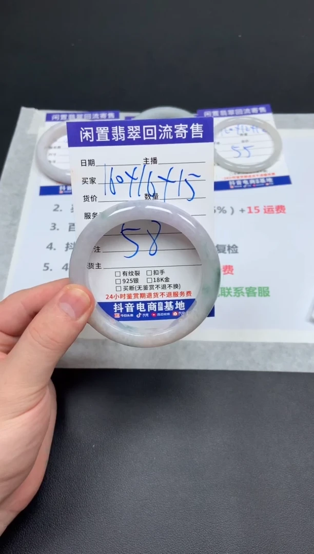 翡翠手镯未镶嵌天然缅甸翡翠A货手镯