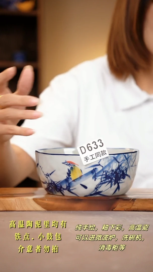 其他D633陶然集器瓷器