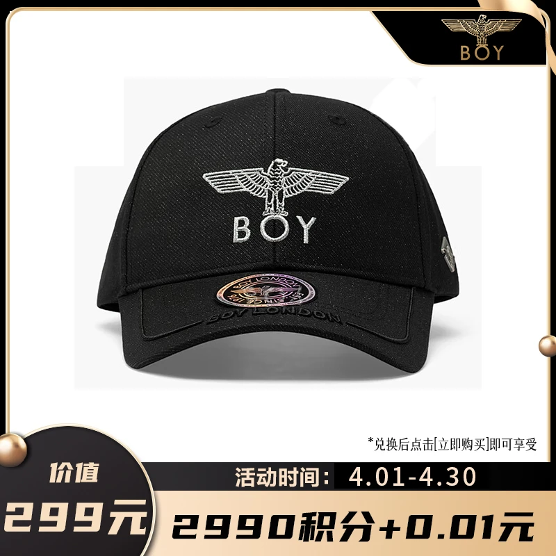 【会员积分兑换】BOYLONDON潮牌夏男女棒球帽户外时尚鸭舌帽 N85007